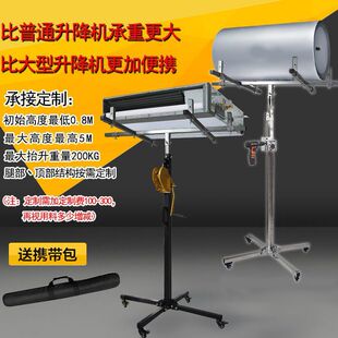 ���{�컨�șC�L�ܵ������b����֧���ۯB�����֓u��yʽ��������̨