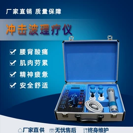 其他美容仪器;商用美容仪;其他美体瘦身