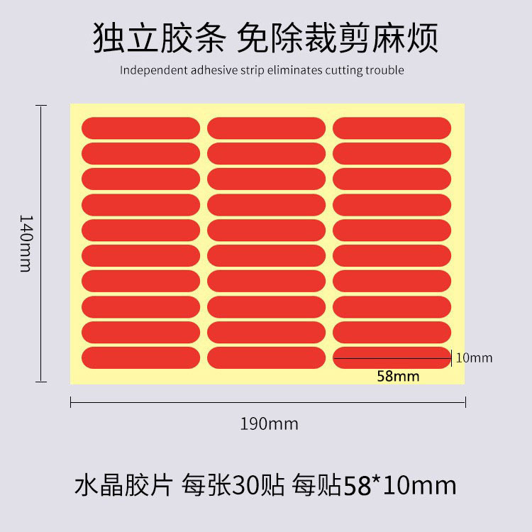 A · HER · N tira adhesiva de manicura transparente de dos lados de la muestra de uñas sin marca de alta permeabilidad adhesiva de dos lados de goma de soja