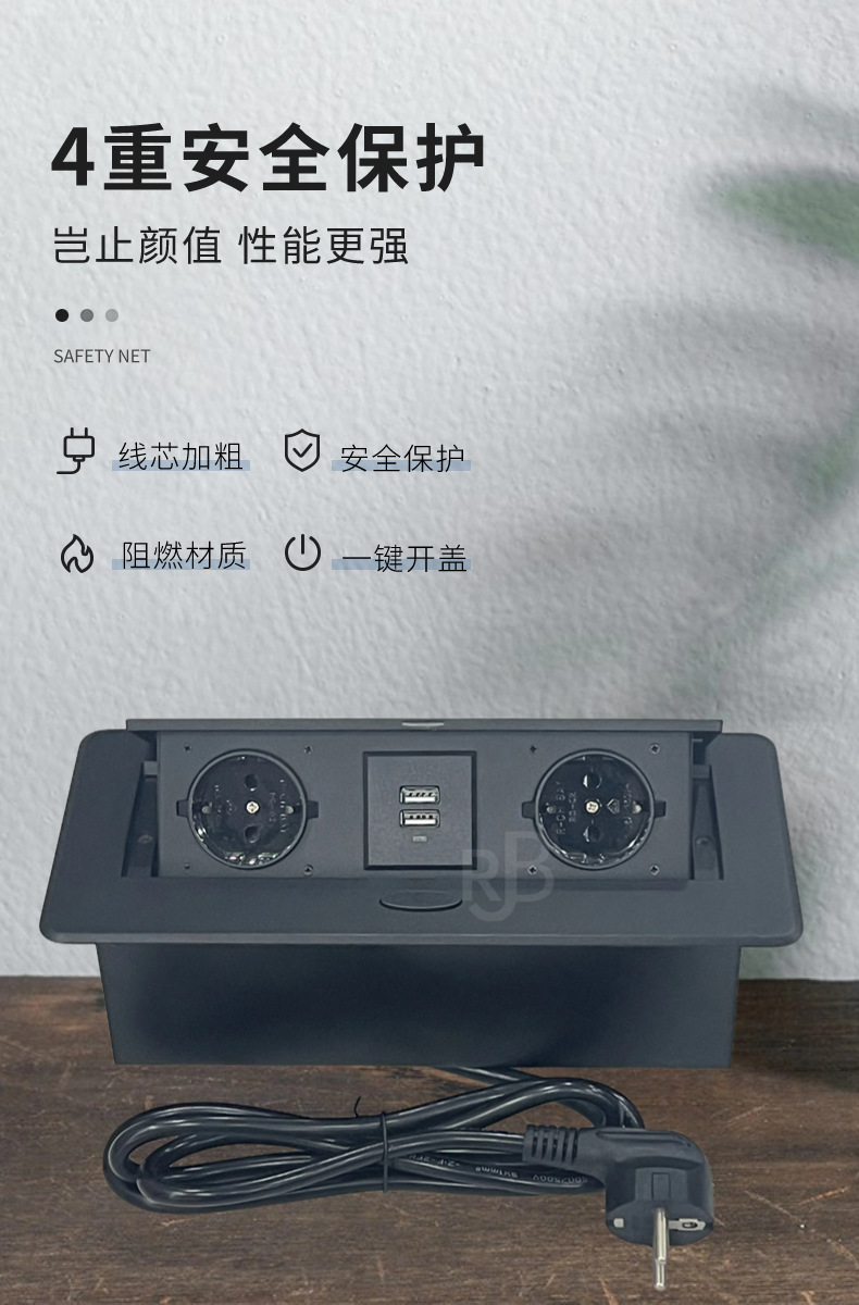 836弹起式插座详情页3
