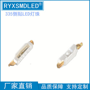 335�����{ɫ��G4008�Sɫ�S�G��ɫ�Ϲ�led����l����O���NƬʽ