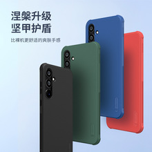 Nillkin适用三星Galaxy A55手机壳超薄磨砂护盾Pro防摔保护套a55