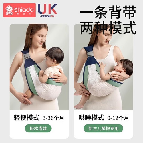 Simple Multi-functional Baby Carrier Crossbody Newborn Portable Carrier Comfortable New Model Waist Strap Baby Hug Magic Backsheet