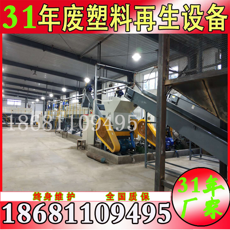 出口废矿泉水瓶粉碎回收全套线 PET瓶破碎清洗聚酯瓶成套