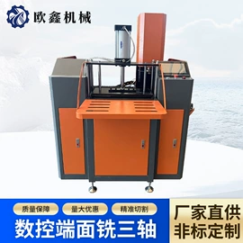 型材切割机;金属成型设备;铣床