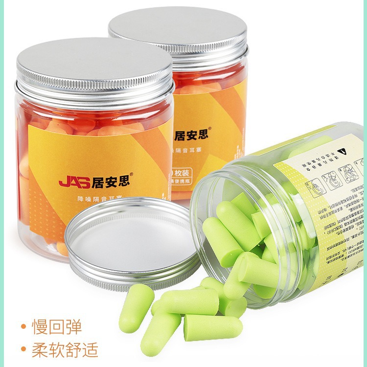 专业防噪音耳塞隔音睡眠觉学生学习专用防呼噜声超级静音神器降噪