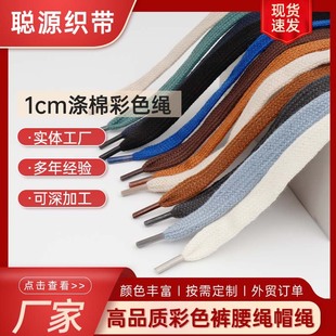 ���l1cm��ɫ�������K ���޲�ɫ�K ��оѝ���K �ӹ��\��ѝ���ı��K