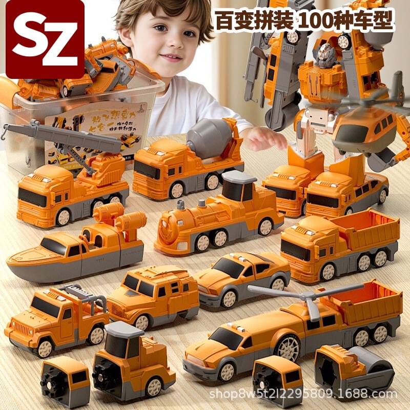 Children's car toy boy engineering car suit deformation puzzle 2 fire truck 5 baby birthday gift 3 years old 4