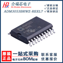 ȫ��ԭװ ADM3053BRWZ-REEL7 ADM3053BRWZ CAN�ӿ�IC ��װSOIC-20