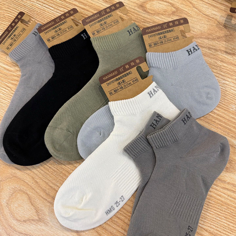 Hanmas Spring and Summer Thin Cotton and Linen Low-Cut Socks, Antibacterial, Deodorant, Sweat-Absorbent, Breathable, Men's and Women's Couple Style Right-Angle Socks