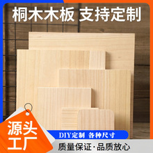 ��ľͩľ����ľ���ֹ�diy�����L����ľ���L������������һ�ָ���