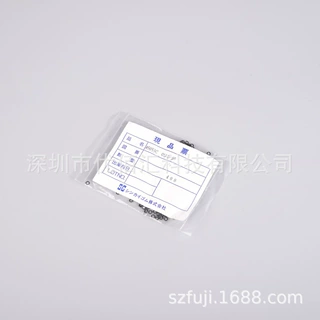 NXT贴片机配件 O型圈A5053C AA7SA00 GGAJ0403