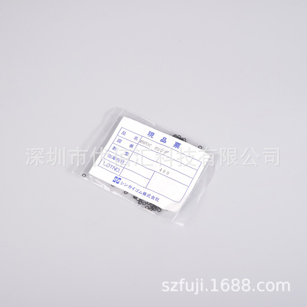 NXT贴片机配件 O型圈A5053C AA7SA00 GGAJ0403