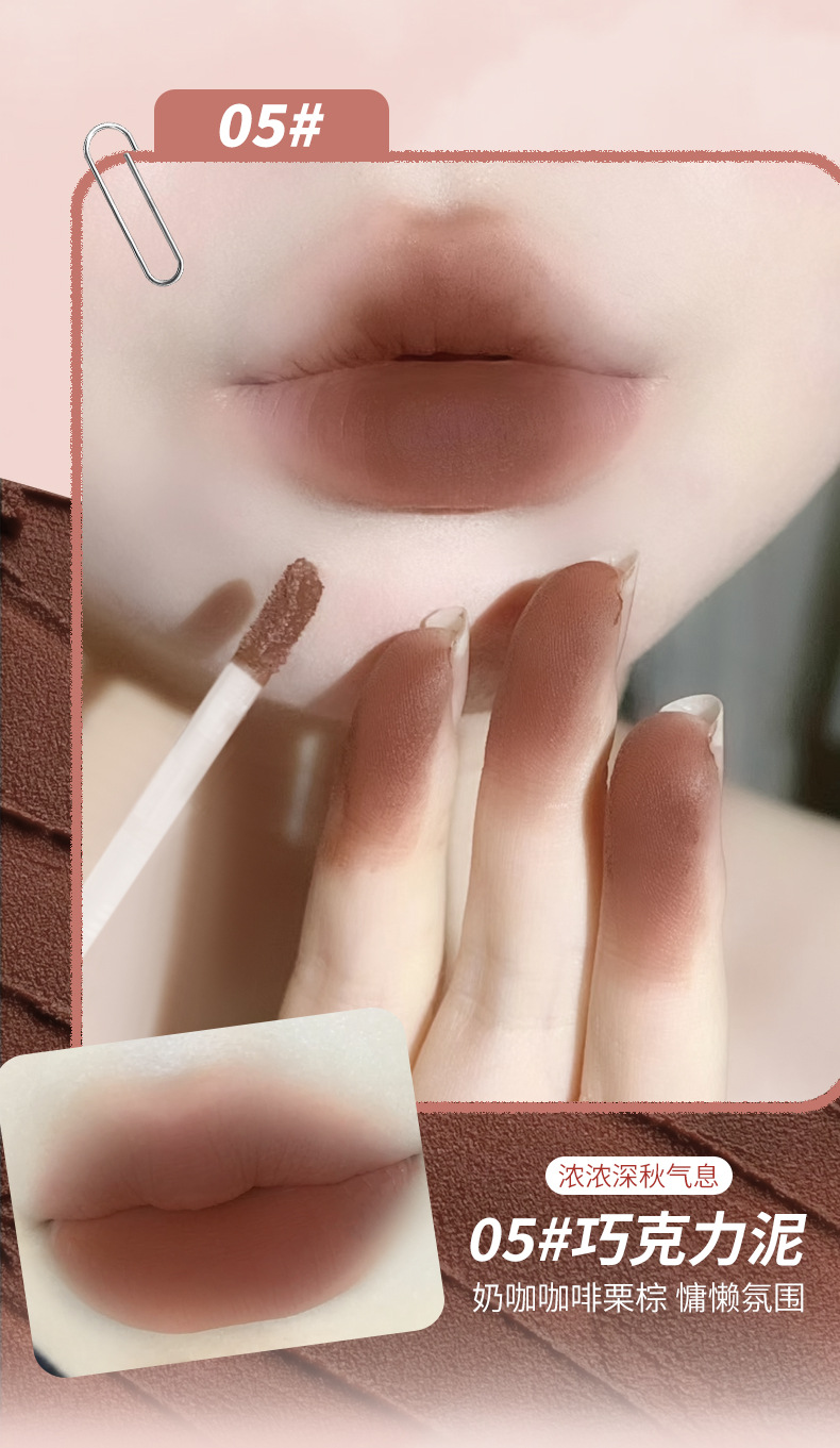 kobeleen Cloud Lip Gloss, Bear Lip Paste, matte finish, no color fading, no cup staining, easy to apply, affordable makeup undefined