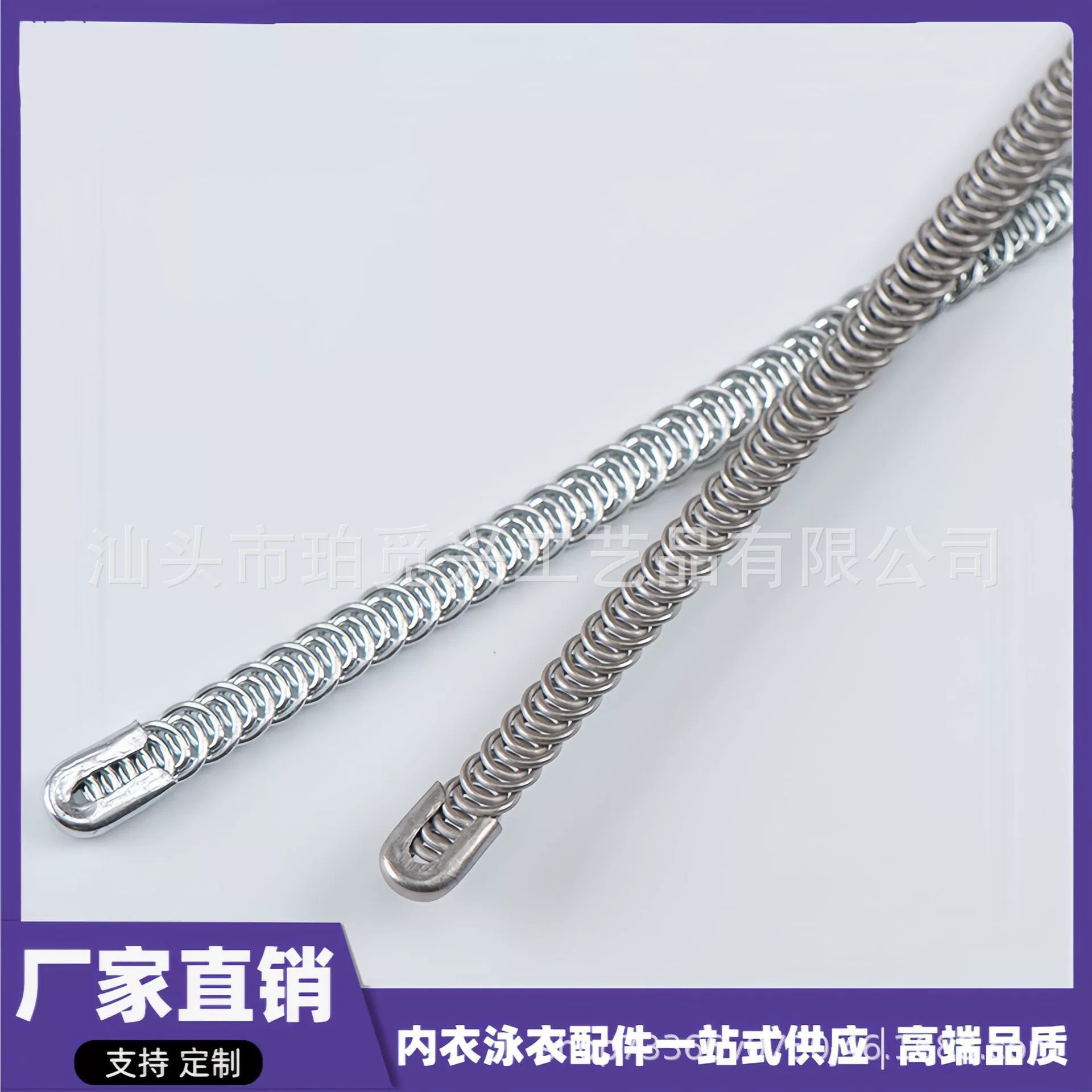 现货4mm电镀白锌鱼鳞骨 塑身衣钢骨腰夹高弹力金属铁电镀侧骨鱼骨
