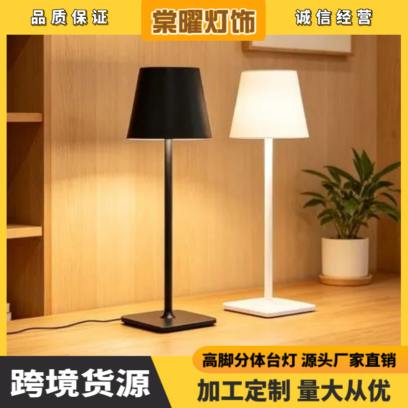 Cross-Border Led Tall Table Lamp, Ambiance Light, Bar Light, Detachable, Bedroom Decoration, Trendy Industrial Style Home Decor