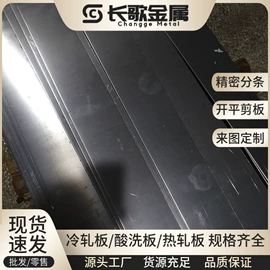 结构钢;弹簧钢;不锈钢圆棒