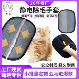 狗狗玩具;猫猫玩具;猫厕所