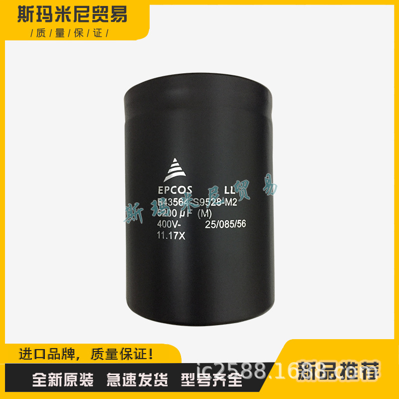 B43310-A5688-M B43310-A5828-M变频器电解电容全新