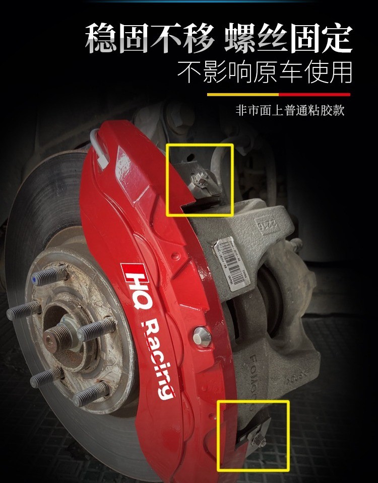 Nezha V/U/S Brake Caliper Cover Modified Aluminum Alloy Caliper Wheel Hub Protective Cover Color-Changing Decorative Accessories