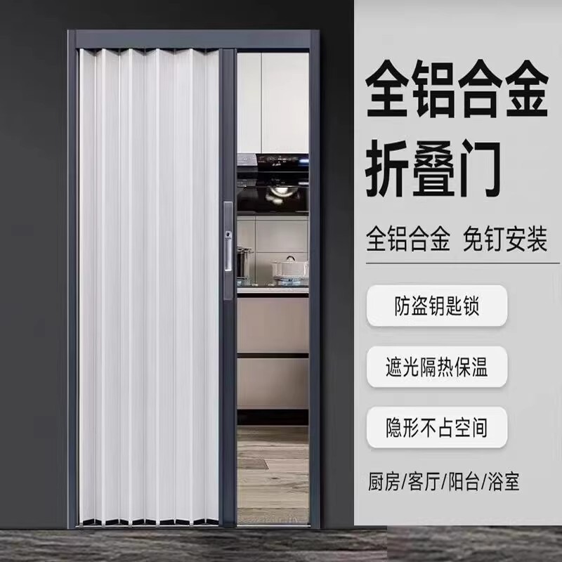 Acrylic Transparent Frosted Aluminum Alloy Folding Sliding Door Kitchen Invisible Bathroom Aluminum Alloy Folding Door Acrylic Transparent Frosted Aluminum Alloy Folding Sliding Door Kitchen Invisible Bathroom Aluminum Alloy Folding Door
