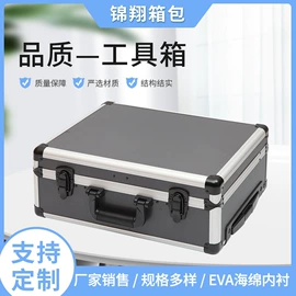 工具箱包;仪器箱