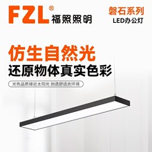 ��������led������ͨ�ư칫�Ƶ��Ƴ����ε��ߵ�ֱ�������̳���