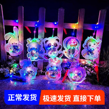 新款卡通发光七彩动物灯笼儿童中秋元宵节日礼物网红玩具夜市摆摊