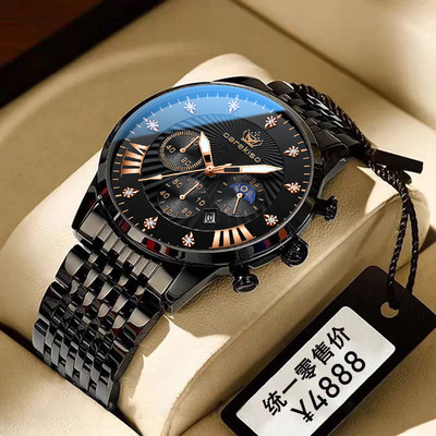 brand new pattern man watch waterproof Noctilucent Trend student quartz Watch Explosive money