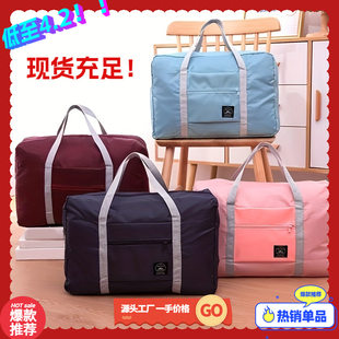 Folding airplane for traveling, equipment bag, waterproof bag, set, travel bag for moving, luggage capacious storage bag