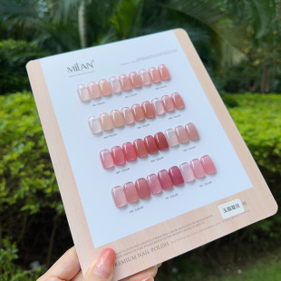 Milan popular color nail polish glue 2024 new small set of solid color nude series nail salon dedicated
