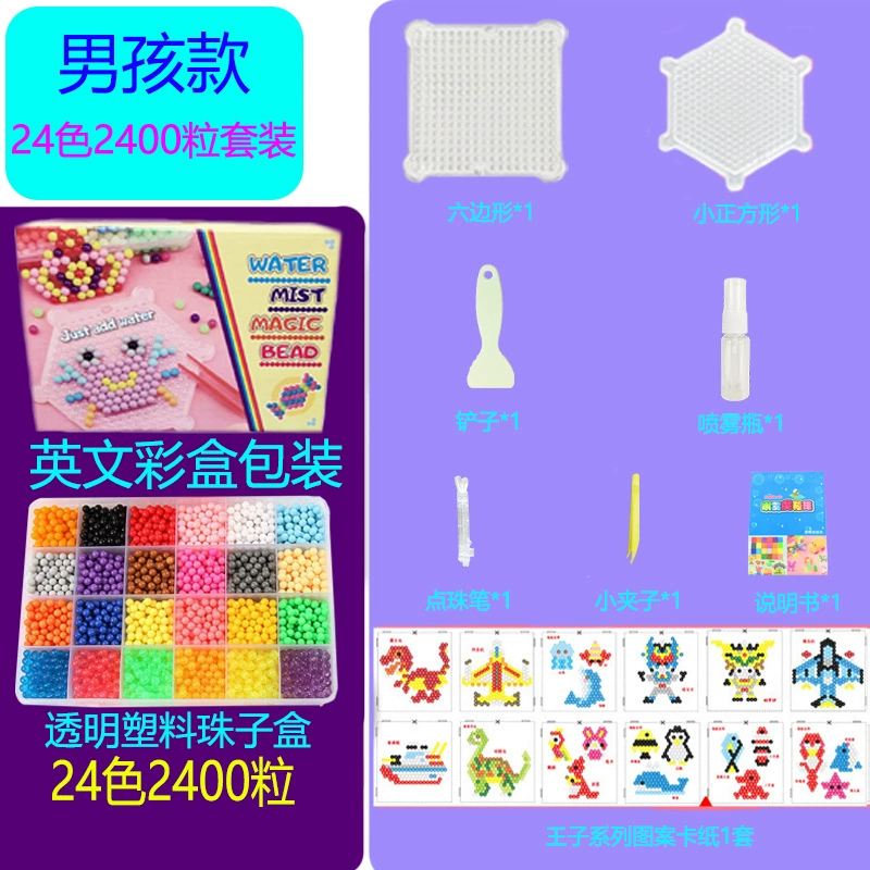 Девочка-перлина Magic Magic Pearl Pin Bean, детские сделай сам головоломка ручные игрушки клей водаMist демон бриллиант бриллиант живопись