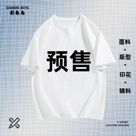 男式T恤;男式卫衣;男式休闲裤