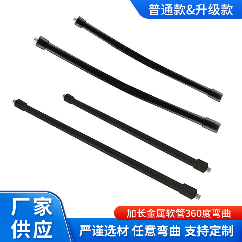 记录仪监视器手机支架万向金属软管360度弯曲懒人运动相机支架
