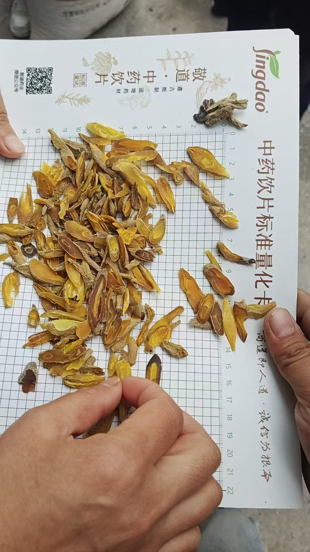 Dried Yu Jin Turmeric Tuber Slices 500g Sulphur-Free Curcuma Root Decoction Herb quality and texture