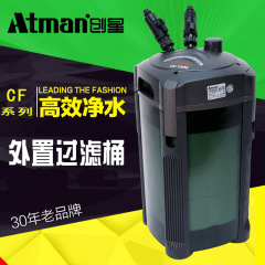 Chuangxing フィルターバレル水槽フィルタープレフィルターバレル CF800/CF1200/水族館外部フィルター
