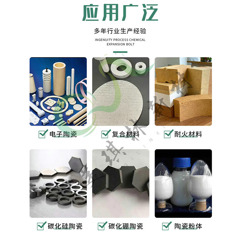 粘结剂详情页_04_01_1