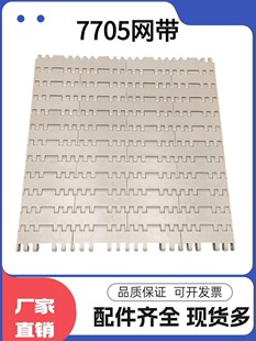 7705���ϾW���W�PP/POM���|�늳�ݔ��25.4mm�������͎�ģ�K�W��