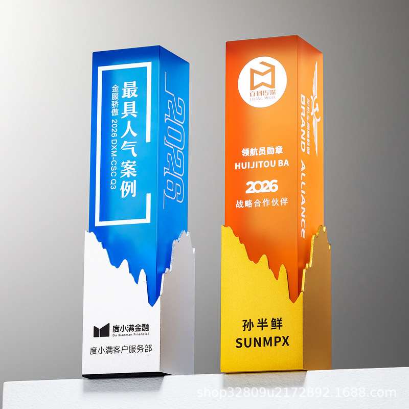 High-End Metal Trophy Technology Cube Crystal Trophy Company Annual Meeting Employee Award Manufacturer Wholesale Trophy
