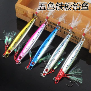 远投深海沉船五色铁板铅鱼10g-200g夜光铁板海钓船钓路亚饵假饵