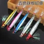 五色夜光远投10g-200g假饵