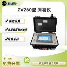 ��yʽ�y뱃xZV260 ������뱵ĝ�șz�y�x