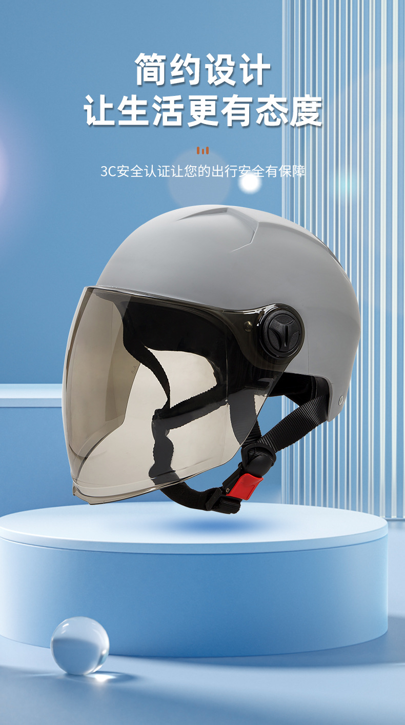 Electric Vehicle Helmet Summer Men and Women Plus Size All-Season Safety Helmet Large Head Circumference Breathable Motorcycle