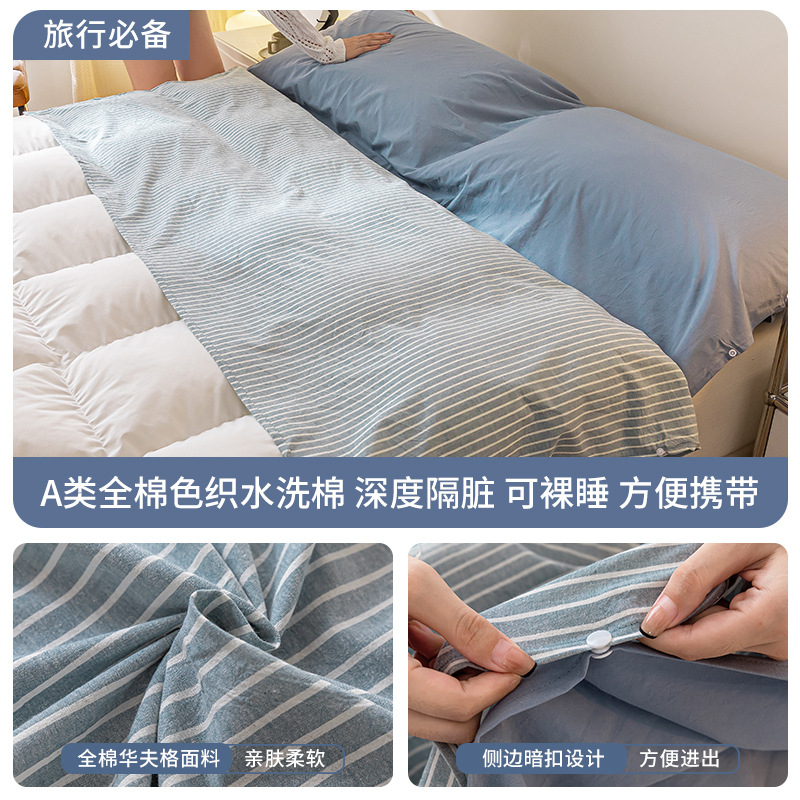 Nuevo estilo de hotel de algodón puro saco de dormir sucio sábana funda edredón viaje portátil de cuatro piezas