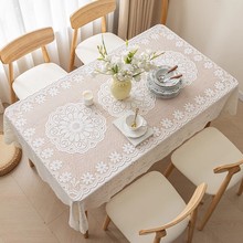 蕾丝桌布白色茶几餐桌布长方形布艺台布欧式小清新家用盖布亚马逊