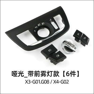 Cab and accessories | G31, G38, G32, G11, G12, G01 - x3x4-matte-finish-with-front-fog-lights-6-pieces