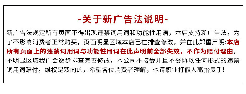 详情页_11.jpg