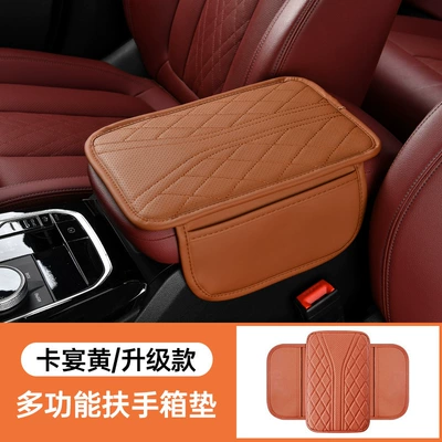 Armrest box pad – Storage Bag Multi-Function