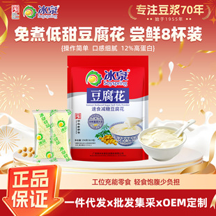 ��Ȫ�p�Ƕ�����256g��ʳ�����X���ƶ������_������ֲ�ﵰ��