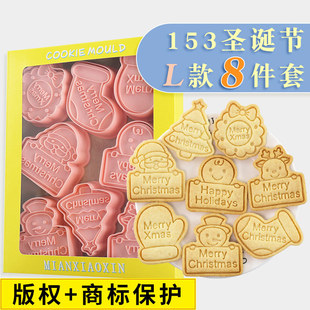 Christmas Cartoon Biscuit Mold MerryChristmas Flip Sugar Biscuit Cookie Cutting Mold 3d Baking Tools